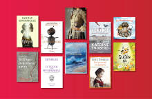 Εκδόσεις Διόπτρα