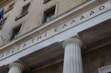 Τράπεζα της Ελλάδος