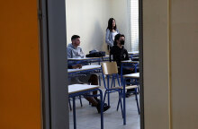 46ο ΓΕΛ Αθήνας