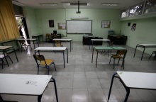 Σχολική αίθουσα