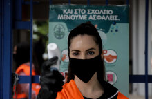 Θερμομέτρηση λόγω κορωνοϊού 