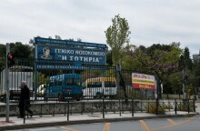 Νοσοκομείο Σωτηρία