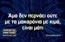 Αστεία memes, ατάκες, YOLO βίντεο, virals που ανέβηκαν στο διαδίκτυο και μας έκαναν να γελάσουμε