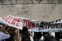 Πανεκπαιδευτικό συλλαλητήριο