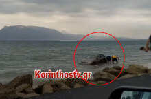 Αυτοκίνητο έπεσε στη θάλασσα στην Κορινθία