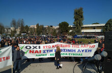 Απεργιακή κινητοποίηση της ΛΑΡΚΟ  