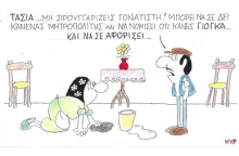 Ο ΚΥΡ σχολιάζει την επικαιρότητα με μια γελοιογραφία, Σάββατο 6 Ιουνίου 2020