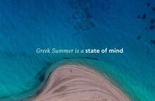 Ποια είναι η υπέροχη παραλία που είδαμε στο σποτ για τον τουρισμό