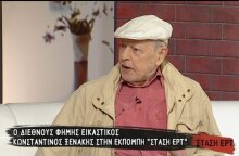 Κωνσταντίνος Ξενάκης