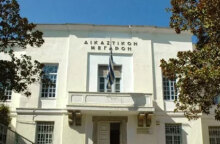 Δικαστήριο Βόλου