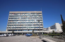 Κτίριο Διοίκησης του ΑΠΘ 