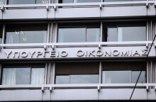 Υπουργείο Οικονομικών