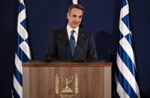 Κυριάκος Μητσοτάκης