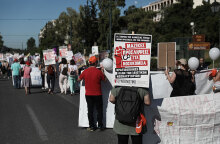 Διαμαρτυρία υγειονομικών υπαλλήλων 