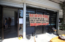 Κατάληψη ΑΠΘ