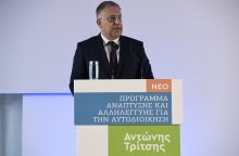 Ομιλία Θεοδωρικάκου για το πρόγραμμα «Αντώνης Τρίτσης»