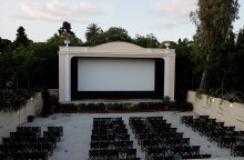 Θερινό σινεμά