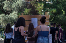 Πανελλαδικές 2020