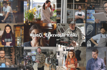 Giga Smart Business και Smart Working δωρεάν για 3 μήνες από τη Vodafone