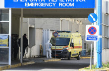 Πανεπιστημιακό Νοσοκομείου του Ρίου 