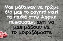 Αστεία memes, ατάκες, YOLO βίντεο, virals που ανέβηκαν στο διαδίκτυο και μας έκαναν να γελάσουμε