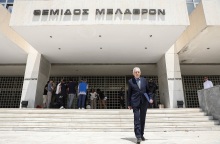 Θέμιδος Μέλαθρον