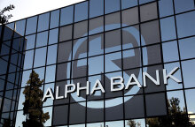 Τι συμβαίνει με το Alpha Bank e-banking - Γιατί οι πελάτες δέχτηκαν μαζικά sms με κωδικούς