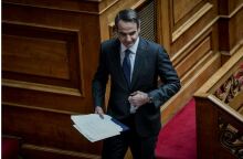 Κυριάκος Μητσοτάκης