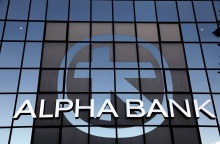 Alpha Bank - Κτίριο