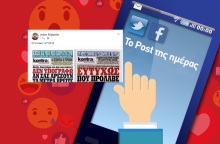 Ανάρτηση του Αδάμ Φιλιππίδη για τα πέντε χρόνια από το δημοψήφισμα