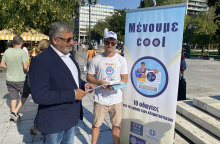 «Μείνε Cool», το φυλλάδιο του Ιατρικού Συλλόγου με πρακτικές συμβουλές για τη σωστή χρήση του κλιματιστικού εν μέσω κορωνοϊού