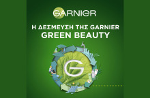 Η Garnier λανσάρει τη νέα «Green Beauty» στρατηγική της