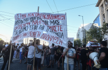 Συγκέντρωση ενάντια στο νομοσχέδιο του υπουργείου Προστασίας του Πολίτη για τις διαδηλώσεις (9 Ιουλίου 2020)