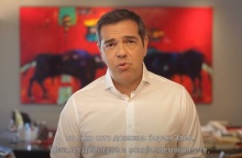 Ο Αλέξης Τσίπρας