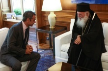 Αγία Σοφία: Τηλεφωνική επικοινωνία με τον Αρχιεπίσκοπο Αθηνών και Πάσης Ελλάδος κ. Ιερώνυμο είχε ο πρωθυπουργός Κυριάκος Μητσοτάκης