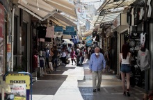 Κέντρο Αθήνας