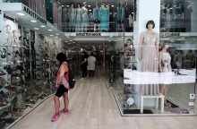 Μαγαζί - Βιτρίνα