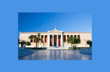 Open Course από το Ε-Learning του Πανεπιστημίου Αθηνών