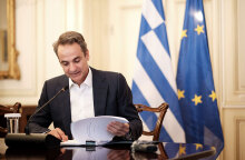 Κυριάκος Μητσοτάκης