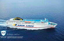 ANEK LINES: Διακοπές στην Κρήτη