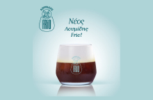 Ο αγαπημένος ελληνικός καφές Παπαγάλος... πίνετε και παγωμένος 