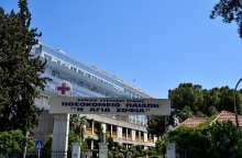 Νοσοκομείο Παίδων «Αγία Σοφία»
