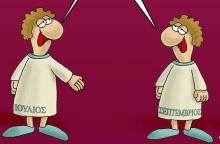 «Πού πήγε ο Αύγουστος;», αναρωτιούνται οι μήνες στο νέο χιουμοριστικό σκιτσάκι του Αρκά, που αναρτήθηκε σήμερα στην επίσημη σελίδα του καλλιτέχνη στο Facebook