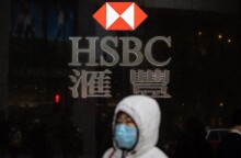 HSBC: Πτώση κατά 65% των κερδών της λόγω κορωνοϊού