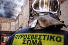 Πυροσβεστική