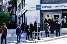 Ουρά σε τράπεζα