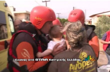 Πλημμύρες στην Εύβοια: Συγκίνησε ο πυροσβέστης της ΕΜΑΚ που έσωσε μωρό και το φίλησε πριν το παραδώσει στους δικούς του: «Αυτό που ζήσαμε ήταν τραγικό»