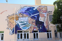 ΤΟ GRAFFITI ΤΟΥ ΚΑΛΛΙΤΕΧΝΗ SAME84 ΤΗΣ URBANACT ΣΤΟ ΝΟΣΟΚΟΜΕΙΟ ΑΧΕΠΑ 