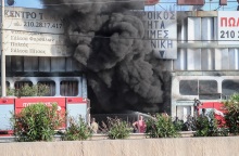 Φωτιά στην Μεταμόρφωση