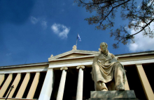 Στα 500 κορυφαία πανεπιστήμια του κόσμου το Καποδιστριακό